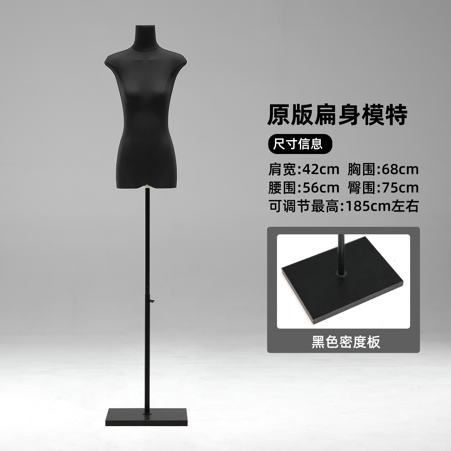 Tienda de ropa de 13 líneas de cuerpo plano plano de pecho medio cuerpo completo maniquí modelo de plataforma props tienda de ropa de mujer escaparate de exhibición