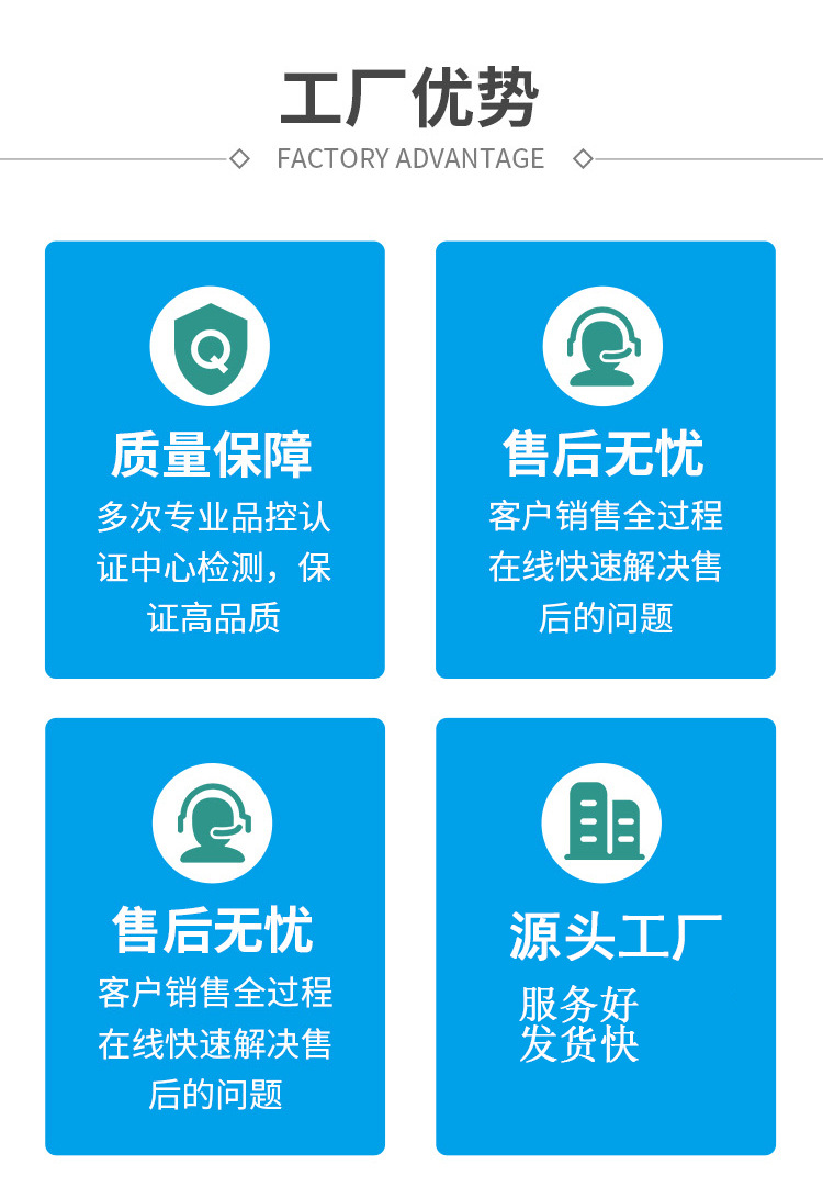详情6