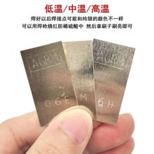 优质银焊片/990/925/900高含量易吃焊药焊条材料打金工具首饰器材