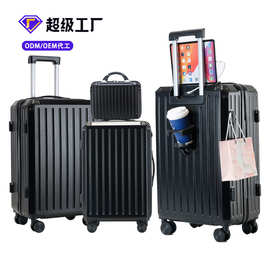 加工定制四件套行李箱源头厂家密码旅行箱20/24/28寸拉杆箱四件套