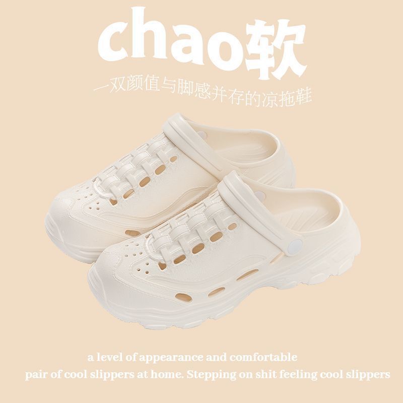 Thick-soled hole shoes women's summer explosions travel comfortable soft-soled non-slip beach shoes deodorant breathable home cool