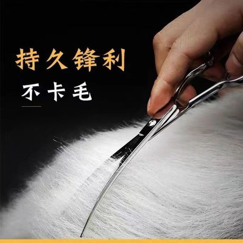 宠物剪刀修毛剪工具直剪弯剪狗狗剪毛剪刀泰迪比熊专业修剪器|undefined