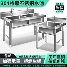�S��ֱ�N304�غ��P�ˮ��ˮ�ۆ��p��ƽ̨ˮ�ؼ�������ϴ��ϴ