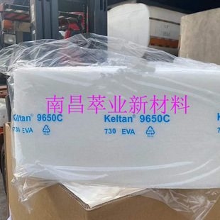 Aang Xinke 9650C Langsheng 9650C ACetylene Glue (original Brand Number 9650)