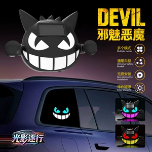 Cross-border solar-powered evil eye LED car ambient light, dynamic expression warning light for car rear window