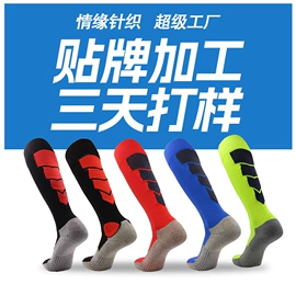 运动休闲棉袜;船袜、隐形袜;其他袜子