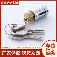 ܇λ�i���iо ��ײ���·��ͣ܇λռλ �~�\�Ͻ�܇λ耳�