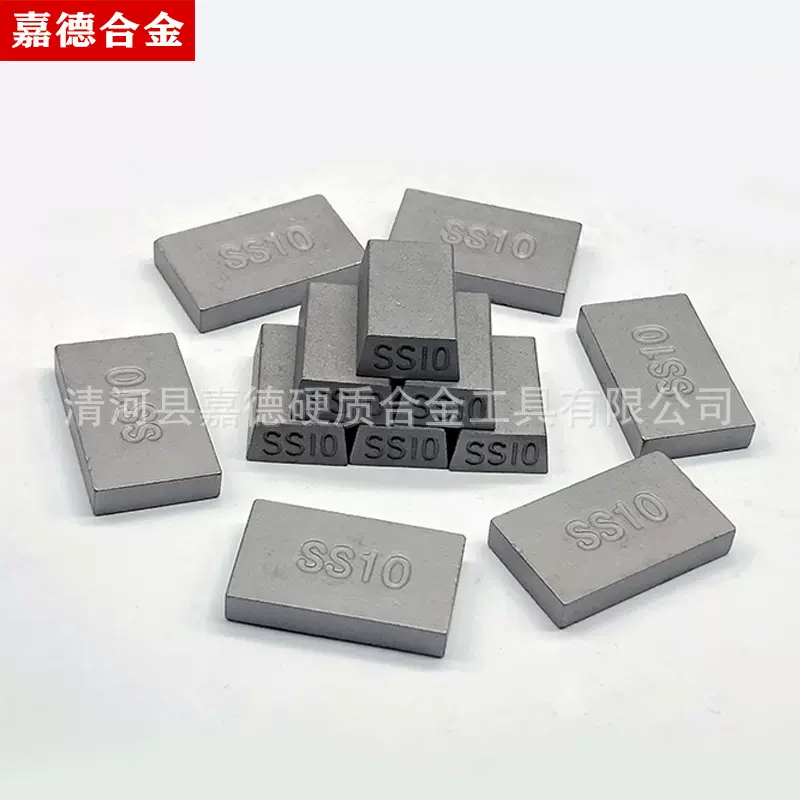 焊接式硬质合金切石刀片SS10石灰岩切石钨钢刀头