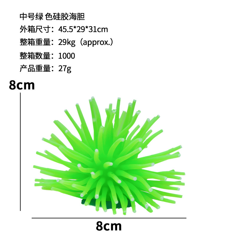 Artificial erizo de mar tanque de peces tanque de simulación de paisaje de erizo de mar bola colorido suave coral plantas acuáticas acuario natación peces adornos al por mayor