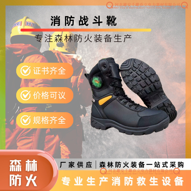 Emergency Rescue Boots Made of Solid First-Layer Cowhide Leather, Reflective Rescue Boots, Anti-Smash and Anti-Puncture Shoes, High-Top Emergency Firefighting Boots Emergency Rescue Boots Made of Solid First-Layer Cowhide Leather, Reflective Rescue Boots, Anti-Smash and Anti-Puncture Shoes, High-Top Emergency Firefighting Boots