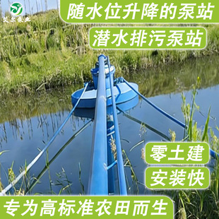 �����b��ʽƯ����ˮ��վ150wq200һ35һ37kw���Ư����վ���a�S��