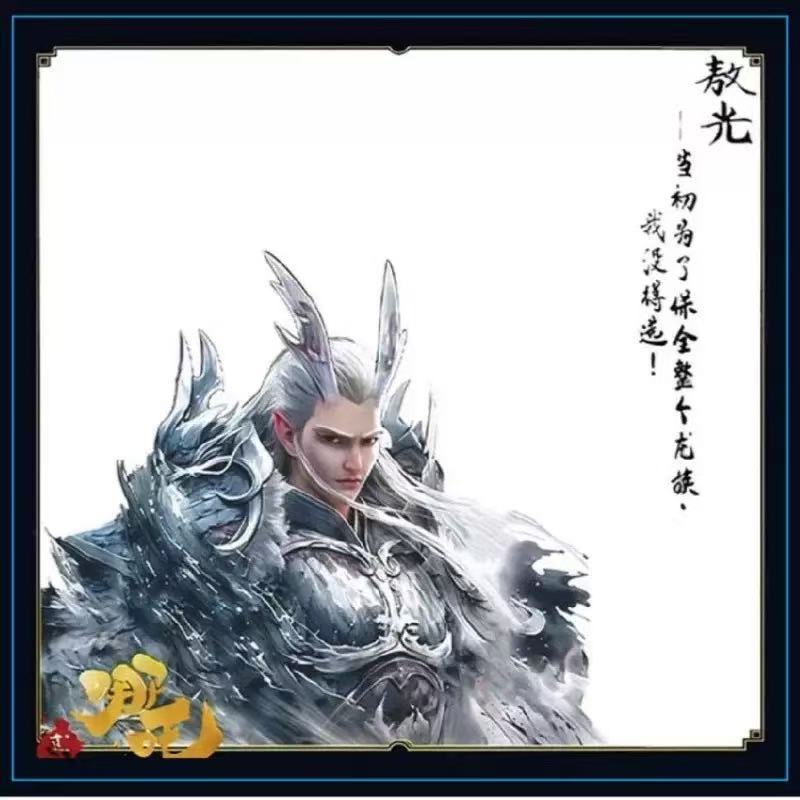 El popular niño demonio de Nezha es conveniente para el mar