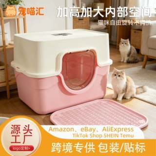 大空间猫砂盆加高加深防外溅多猫共用猫屎盆源头厂家现货宠物用品