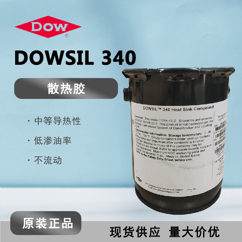 原装进口DOWSIL陶熙道康宁DC340不固化散热膏DC-340 白色导热硅脂