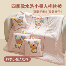 抱枕被子两用水洗棉二合一办公室午睡折叠枕头汽车空调靠枕车载