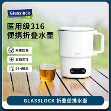 �w��Glasslock��yʽ��ˮ��GE-TH06WH-W�ۯB늟�ˮ�������������