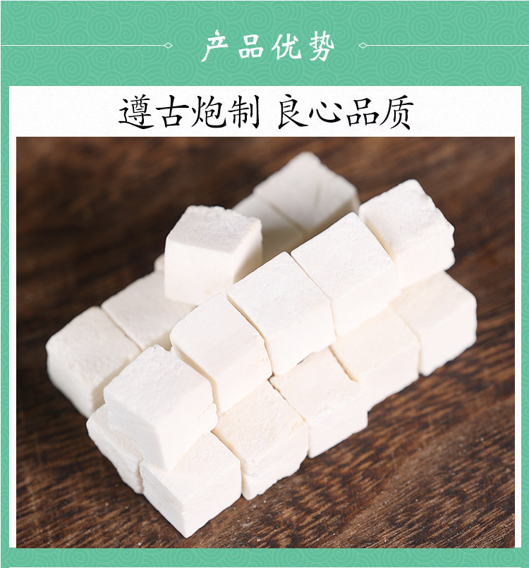 Natural Poria Fu Ling Powder 500g Wild Dabie Mountain White Poria Cubes for Tea and Soup quality and texture