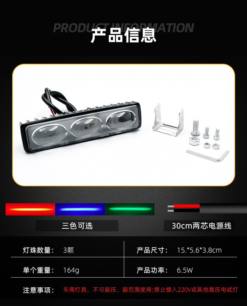 Warning Forklift Light, Line Light, Single-Line Area Light, Led Three-Head Red and Blue Width Indicator Light, Aluminum Shell Forklift Light