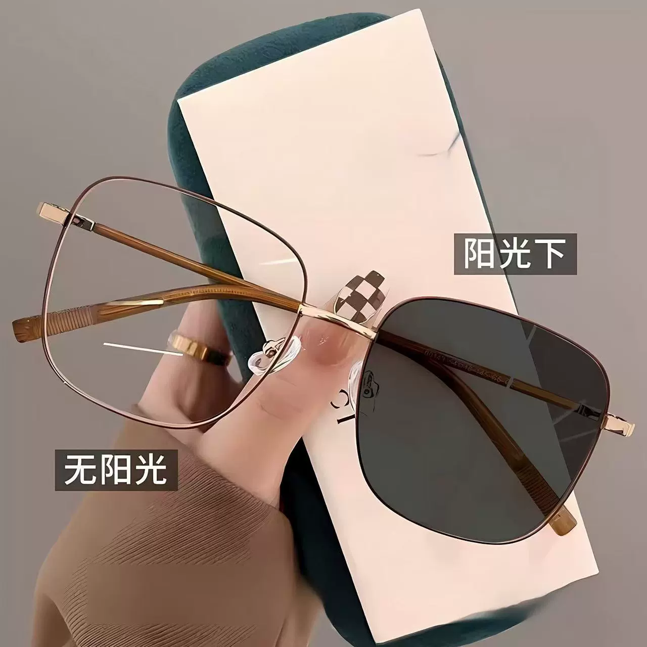 新款变色近视眼镜女防紫外线大框带度数男高级感日常街拍装饰佩戴