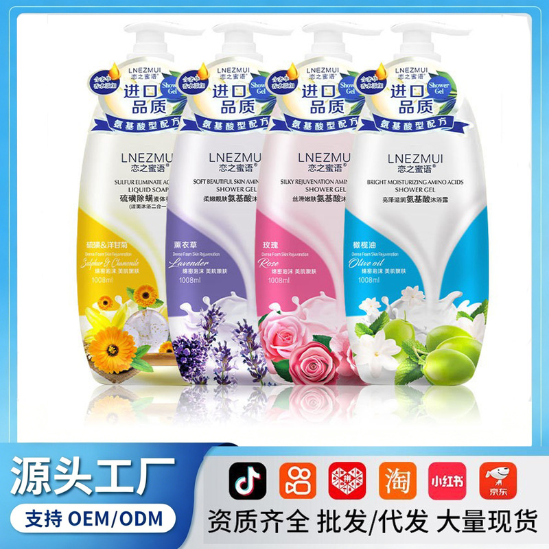 Cross-Border Large Bottle of Shower Gel, Perfume-Type, Long-Lasting Fragrance, Love's Secret Shower Gel, Source Factory Wholesale Cross-Border Large Bottle of Shower Gel, Perfume-Type, Long-Lasting Fragrance, Love's Secret Shower Gel, Source Factory Wholesale