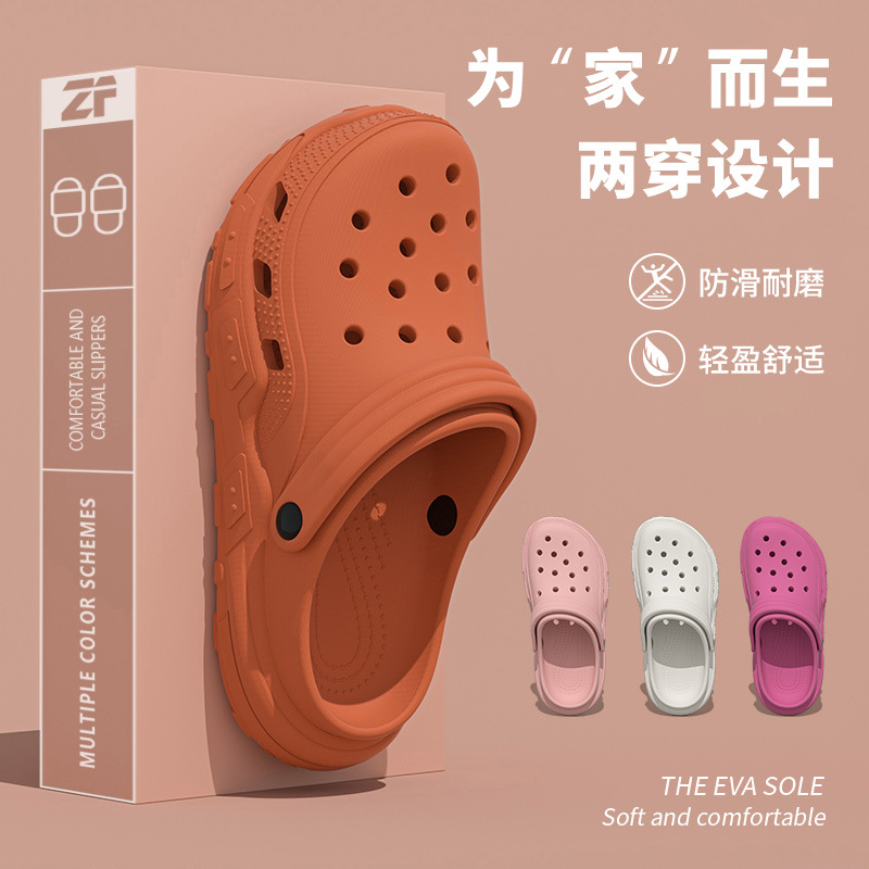 캐러멜