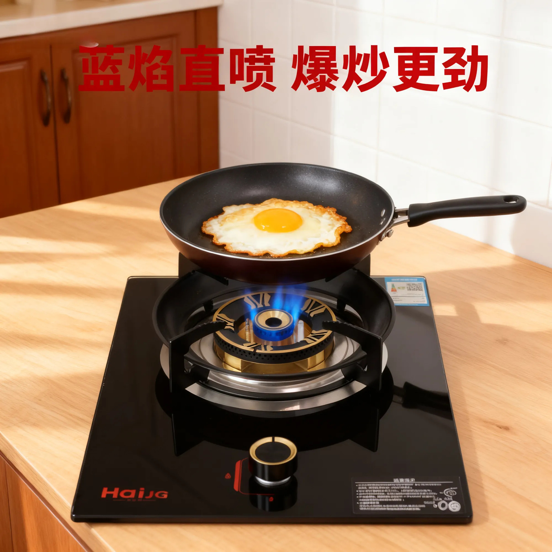 직접 분사 + 화염 소화 기능이 있는 싱글 스토브 B125/120 구리 커버가 있는 조리대 내장형 이중 목적 주방