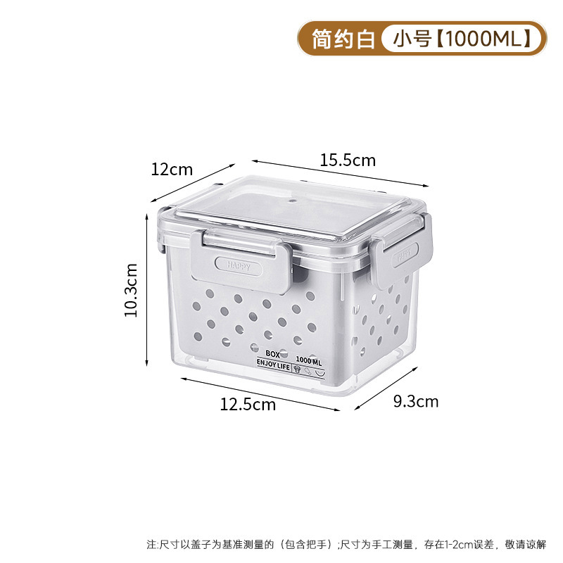 家庭用冷蔵庫収納ボックスプラスチック密封された大容量排水ボックス蓋付き防塵屋外キャンプ弁当箱|undefined