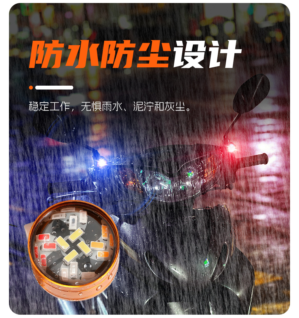 Car, Motorcycle, Electric Vehicle, Eagle Eye Light, Colorful Light, 12V Motorcycle Flash Light, Brake Light, Mirror Light, Warning Light