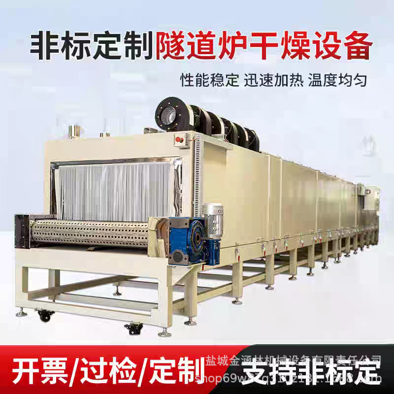 工业用烘箱实验室烤箱隧道炉高温真空无氧充氮百级洁净定制