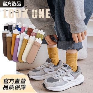Jing Lu-oxygen cotton pile socks spring and autumn soft and comfortable ice silk cotton bottom jk socks Zhuji socks confinement socks