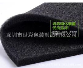 EPE珍珠棉;其他泡沫塑料;过滤棉