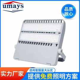 工厂批发WTG09系列工程车间厂房高亮压铸铝材 LED户外投光灯