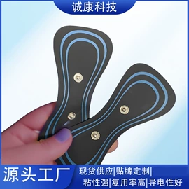 保健器具配件;保健电器配件;MINI按摩器