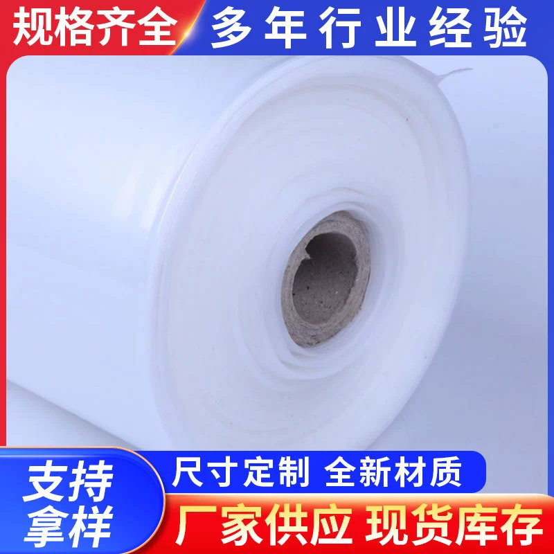 Сельскохозяйственная тепличная пленка, капельная пленка, синяя пленка, цитрусовые грабли, мандариновая морозостойкая пленка, ткань для овощей, белая пленка для разведения