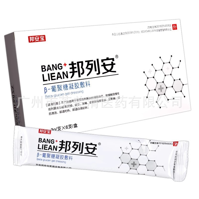 邦列安β葡聚糖凝胶敷料6支/盒前列腺慢性前列腺炎尿频尿急尿不尽|undefined