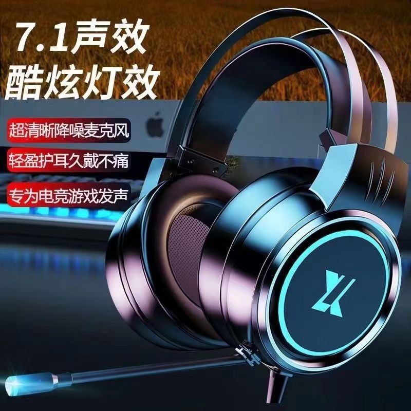 Computer headset with microphone entrance examination headset English listening and speaking man-machine dialogue e-sports game headset Computer headset with microphone entrance examination headset English listening and speaking man-machine dialogue e-sports game headset