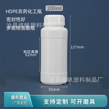 �S�ҬF؛ ����ԇ�����b���W�܄����b��Ʒ�rș��ƿ200ml��ɫ�Aƿ