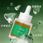 鹤时光清秀精华液 贴肤不油腻 防水清爽滋润面部护肤精华油修护