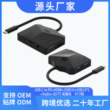 TYPE C�DPD+HDMI+USB3.0+USB2.0*2+���l+SD/TF�Uչ�] 8��1 HUB