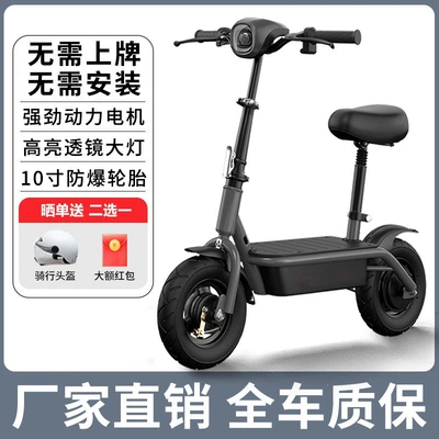 Peter Pan Electric Scooter Foldable Small Two-Wheeled Mini Adult Portable Unisex Pedal Parent-Child Electric Vehicle (Qatlanan elektrik skuterlər) - black-brushless-standard-configuration-24v-12a-with-tianneng-battery-approximately-50-60-miles-range-24v