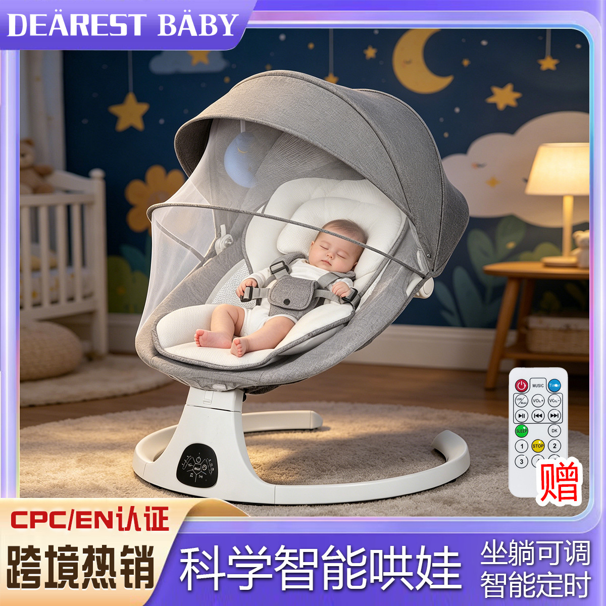 Amazon Baby Meclar Silla eléctrica para bebés Meclar Silla para bebés Meclar Silla para bebés Meclar