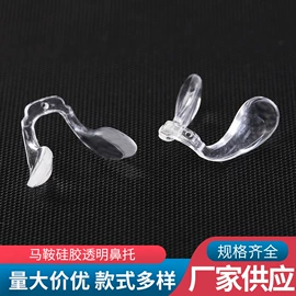 防滑耳套;眼镜盒/包;配镜及配件