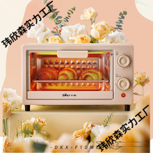 新款小熊烤箱家用微波炉二合一多功能烘焙全自动升电热小型电烤箱