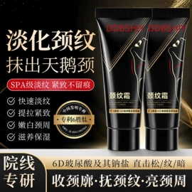 其他美妆工具;面霜;液态精华