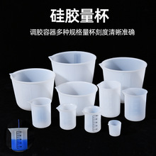 ��С�����̶�����50 100 250 450 6001000mlˮ�����z�̶ȹ��z����