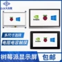 lcdhdmi电容电阻触摸屏