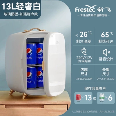 Soyuducular, New Mini Refrigerator, Small - 13l-light-luxury-white-luxury-model-tempered-glass-panel