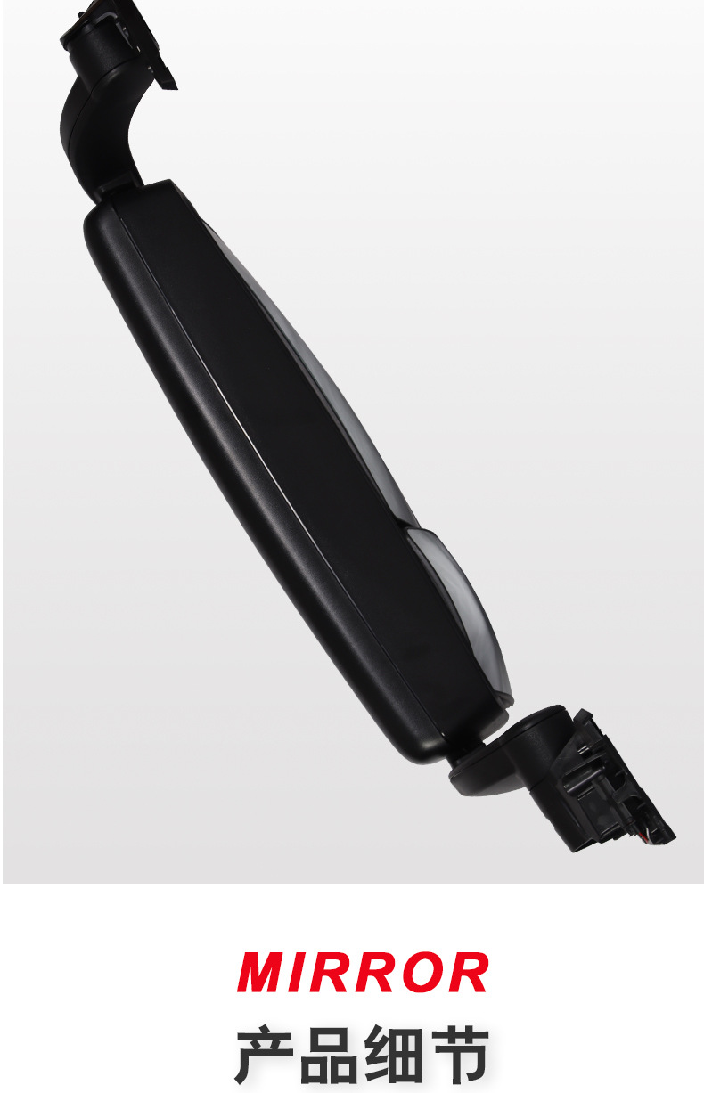 Suitable for Large Field of View Rear View Auxiliary Mirror Heavy Truck German Man's Man Tgs/Tgx Long-Arm Truck Reversing Mirror