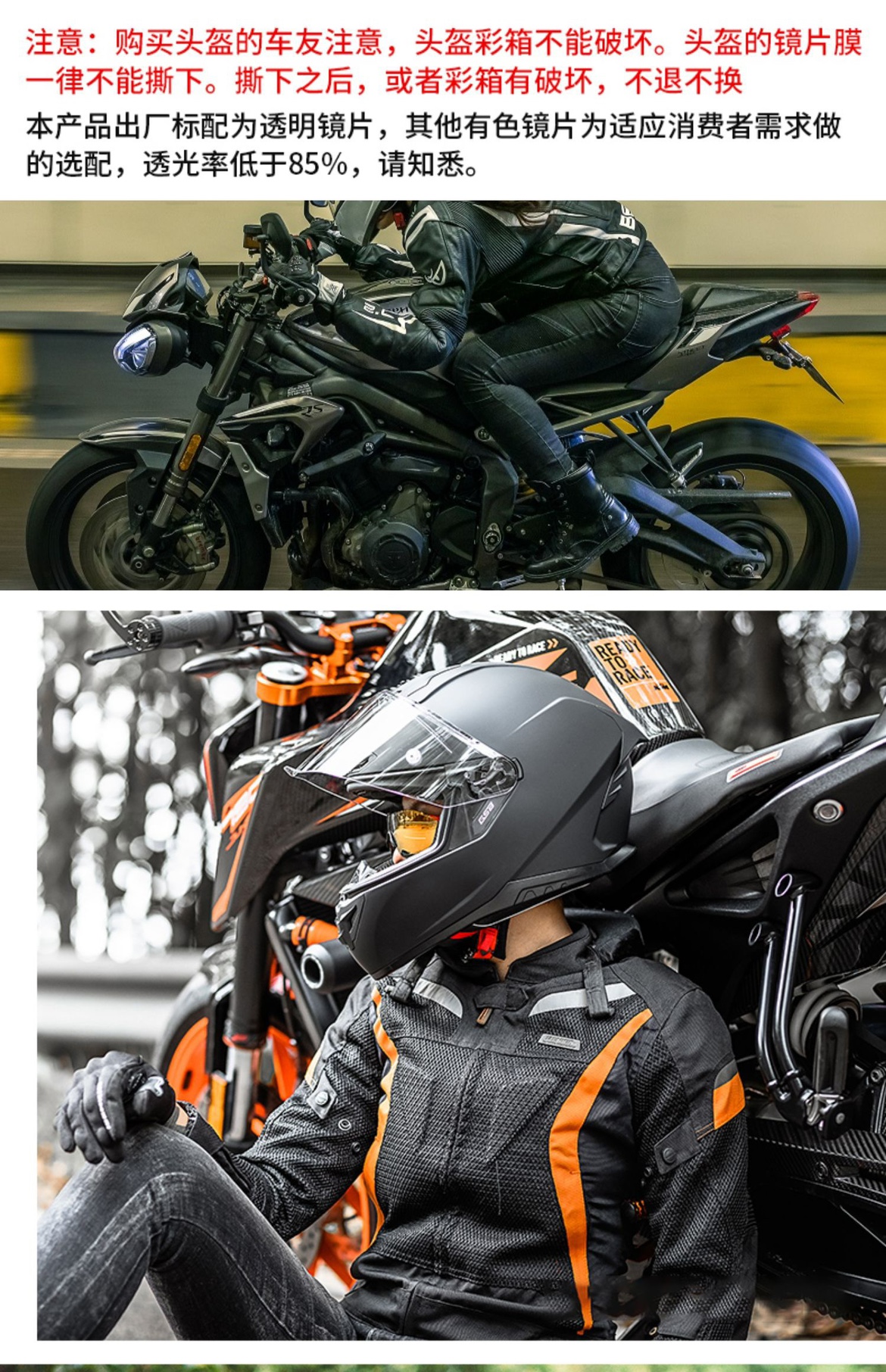 GSB361GT Motorcycle Helmet Full Face Men Women Fluorescent Black Pearl White