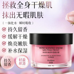 ����õ�����wѩ�ڱ�˪�������aˮ���������wɫ�ﶬ��˪�澏���w